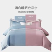Careseen 康尔馨 2023新品五星级酒店长绒棉裸睡轻奢四件套纯棉全棉四季通用