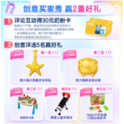 美赞臣铂睿经典版 较大婴儿配方奶粉2段（6-12月）700克罐装荷兰进口