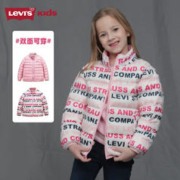 20点开始：Levi's 李维斯 女童双面穿短款羽绒服