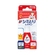 LION 狮王 日本Lion狮王去渍去污笔祛衣服油渍17ml*1瓶进口正品衣物