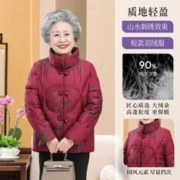冰洁BENGEN 2023新款羽绒服女短款冬季保暖国风刺绣休闲立领百搭外套女