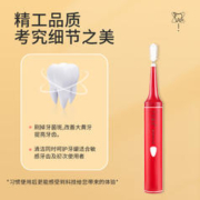亨亿鑫品 全自动智能电动牙刷 软毛护龈