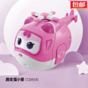 奥迪双钻 超级飞侠趣变蛋 720554 小爱
