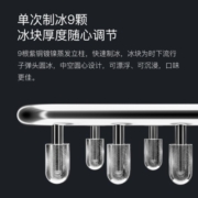 奥克斯（AUX）制冰机家用商用小型迷你15KG商用制冰机奶茶店KTV冰块机可沉可浮子弹冰 9格象牙白（标准款+冰铲）