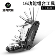 洛克兄弟（ROCKBROS） 自行车维修家用五金组合补胎工具套装山地车公路车多功能装备配件 GJ1601  16功能