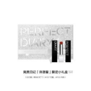 Perfect Diary 完美日记 许愿星限定小礼盒