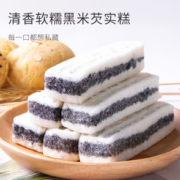 栗好嘉 黑米芡实糕 500g
