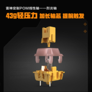 雷神ZERO75三模机械键盘热插拔金属镭雕铭牌无线有线蓝牙Gasket