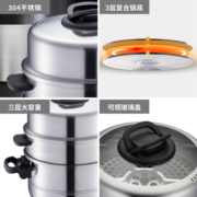 苏泊尔（SUPOR）巧乐宝易存储304不锈钢三层复底可叠蒸锅电磁炉燃气通用 30厘米 SZ30T1