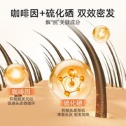 SHEVEU 赛逸 澳洲SHEVEU赛逸洗发水去屑控油固发修复蓬松丰盈