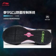 LI-NING 李宁 韦德幻影5篮球鞋冬男子减震回弹篮球场地鞋ABPT053