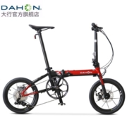 大行（DAHON） K3plus折叠自行车成人16英寸9速城市通勤折叠车男女式超轻单车 黑红【内折】