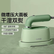 SUPOR 苏泊尔 挂烫机小型家用蒸汽熨斗便携手持熨烫机烫衣服电熨斗挂烫机