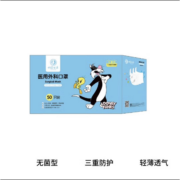 plus会员、概率券：科美丽康 医用外科口罩 1只/袋共50袋/盒 独立包装