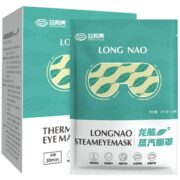 益视亮 龙脑蒸汽眼罩 热敷护眼罩（10片装）券后9元包邮