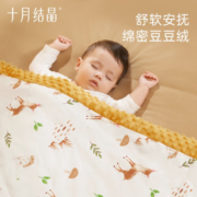 十月结晶 豆豆毯秋冬新生儿豆豆被子保暖抑菌宝宝盖毯 熊罴入梦（春秋款）