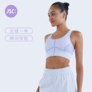 jSC 前拉链运动内衣无缝防震文胸中强度聚拢带胸垫女跑步健身背心