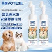 VOTESIL 宠物洁足免洗泡沫慕斯 150ml