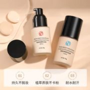 ONH 小黑瓶持妆粉底液油皮亲妈持久不易脱妆遮瑕痘印干皮保湿控油