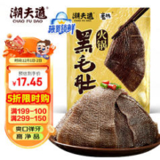 潮夫道 毛肚 250g