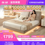 QuanU 全友 115012K1 现代简约布艺床 浅米灰 180*200cm