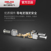 DELIXI 德力西 开关插座86型暗装空调家用五孔插座面板多孔开关