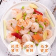 再降价：恒兴食品 青虾仁 净重1kg 约156-198只