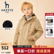 HAZZYS 哈吉斯 男童外套防风防泼水连帽可拆卸风衣