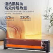 Midea 美的 取暖器 电暖器 电暖气家用/移动地暖节能轻音 浴室电暖气 踢脚线取暖器 HDU22M