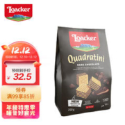 Loacker 莱家 黑巧克力味威化饼干250g进口休闲儿童解馋零食超市