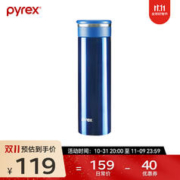 Pyrex 康宁pyrex保温杯不锈钢家用弹盖式男女可爱便携保温杯 宝石蓝480ml