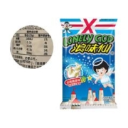 Want Want 旺旺 浪味仙70g*6包组合装蔬菜/番茄味薯片薯卷休闲膨化零食小吃