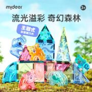 mideer 弥鹿 磁力片 奇幻森林主题