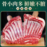内蒙古 精选羊排切块 2斤