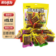 限移动端：亲力亲为 手磨豆干休闲零食辣条小吃混合5味400g豆腐干大礼包素食独立包装