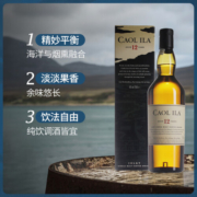 卡尔里拉（Caol Ila）12年 苏格兰 单一麦芽威士忌 进口洋酒 700ml 礼盒装 艾雷岛