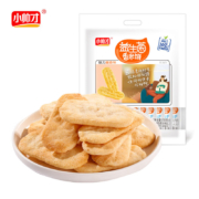 小帅才（xiaoshuaicai）益生菌魅力酱香味香米饼 雪饼仙贝零食大礼包 700g约70包