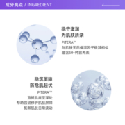 【自营】SK-II神仙水护肤精华露230ml水油平衡补水高保湿限定款
