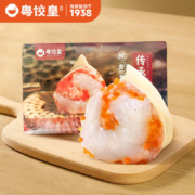 粤饺皇鲜虾蟹籽饺400g/20个 手工包制蒸饺煎饺速冻饺子