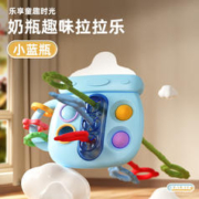 拥抱熊 婴儿抽抽乐训练玩具 小奶瓶拉拉乐