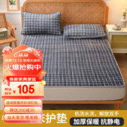 COUNT SHEEP 新款高克重抗静电14-C-H牛奶绒无印风床护垫 布鲁斯灰