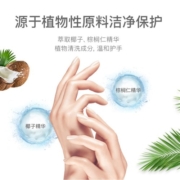 贝亲婴儿奶瓶清洗剂 新生婴儿果蔬清洗液洗洁精宝宝儿童餐具清洗剂 补充装600ml MA28