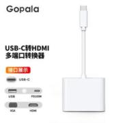 Gopala -扩展坞转3/4MacBookairiPadPro 41