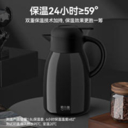 满足你一天喝水需求：HAERS 哈尔斯 家用大容量保温壶 玄黑色1800ML