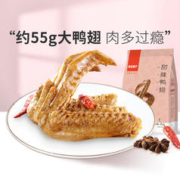BESTORE 良品铺子 甜辣鸭翅175gx1袋鸭翅膀零食肉类鲜嫩弹牙小吃