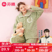 FENTENG 芬腾 睡衣女20翻领宽松版型兔子双面长毛绒料家居服睡衣套装 草绿-女款 XL