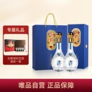 WULIANGYE 五粮液 股份 万事如意精致52度500ml*2瓶固态法白酒