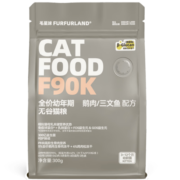 FurFurLand毛星球无谷冻干猫粮成猫全价低敏生骨肉鹅肉鸡肉猫粮增肥发腮300g
