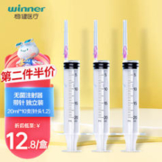 winner 稳健医疗 稳健(Winner)平安医疗