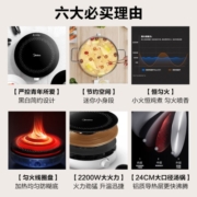 美的（Midea）电磁炉家用  2200W大功率火锅炉 恒温匀火 多档火力 智能断电 RX22H0108（配汤锅版）